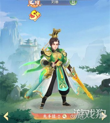 三国大冒险蜀国阵容怎么搭配4