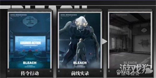 境界刀鸣传令行动怎么过关2