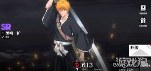 境界刀鸣传令行动怎么过关3