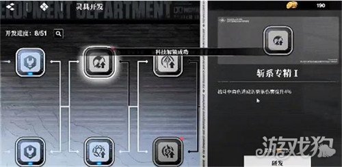 境界刀鸣灵具开发在哪3