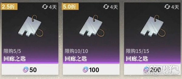 境界刀鸣角色怎么获取3