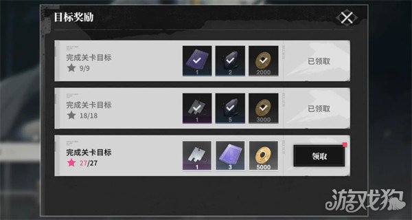 境界刀鸣角色怎么获取4