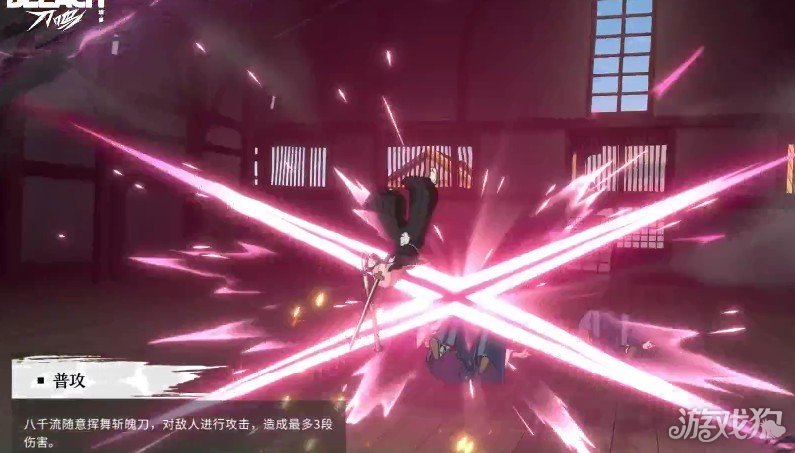 境界刀鸣草鹿八千流技能是什么1