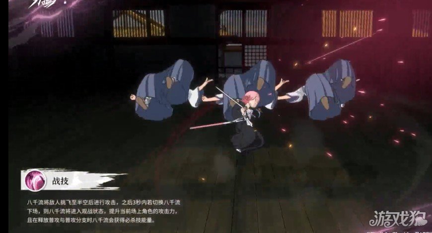 境界刀鸣草鹿八千流技能是什么2