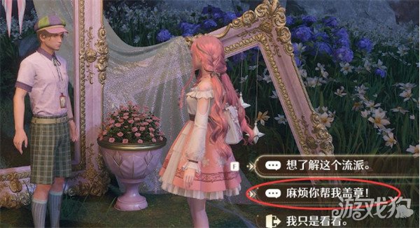 无限暖暖敲下纪念之章河畔山地盖章点在哪3