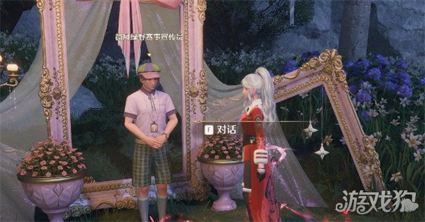 无限暖暖敲下纪念之章遗迹山坡盖章点在哪3