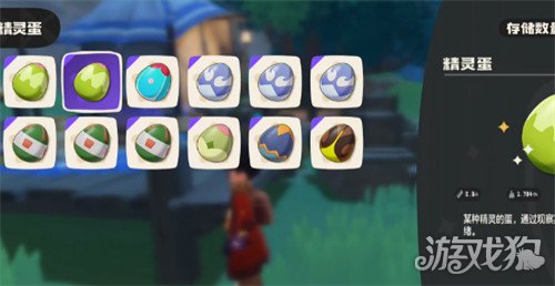 洛克王国世界20小时旅行怎么孵蛋3