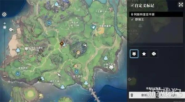 星痕共鸣首领怎么打1