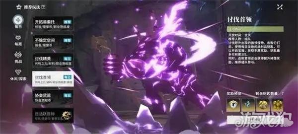 星痕共鸣首领怎么打2