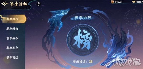 百战群英觉醒石怎么获得1