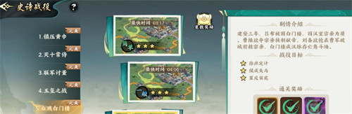 百战群英资源怎么获取2