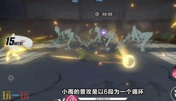 境界刀鸣䌷屋雨技能是什么 䌷屋雨角色定位及技能介绍