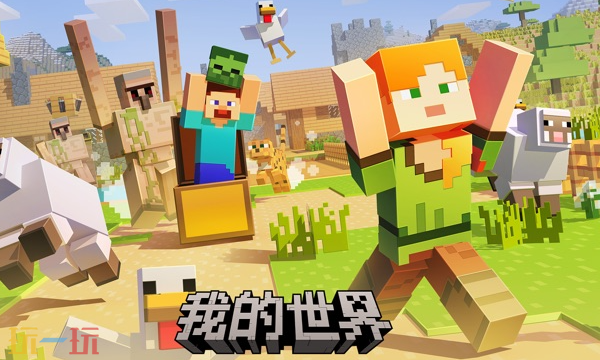 我的世界移动版兑换码怎么用 兑换码详细兑换流程介绍