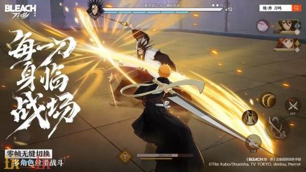 境界刀鸣官网网址是什么 境界刀鸣官网入口