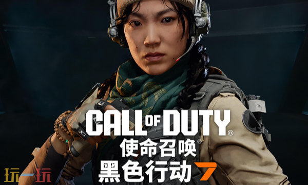 使命召唤黑色行动7秃鹫援助怎么用 战利品强化效果解析