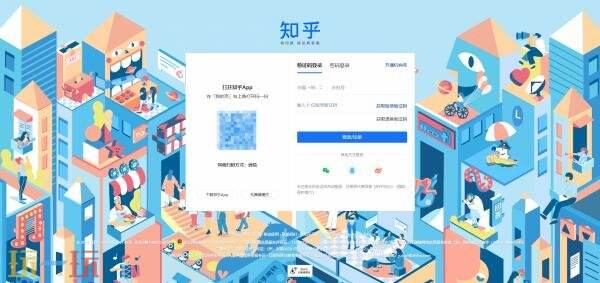 知乎网页版入口在哪 知乎网页版入口直接打开