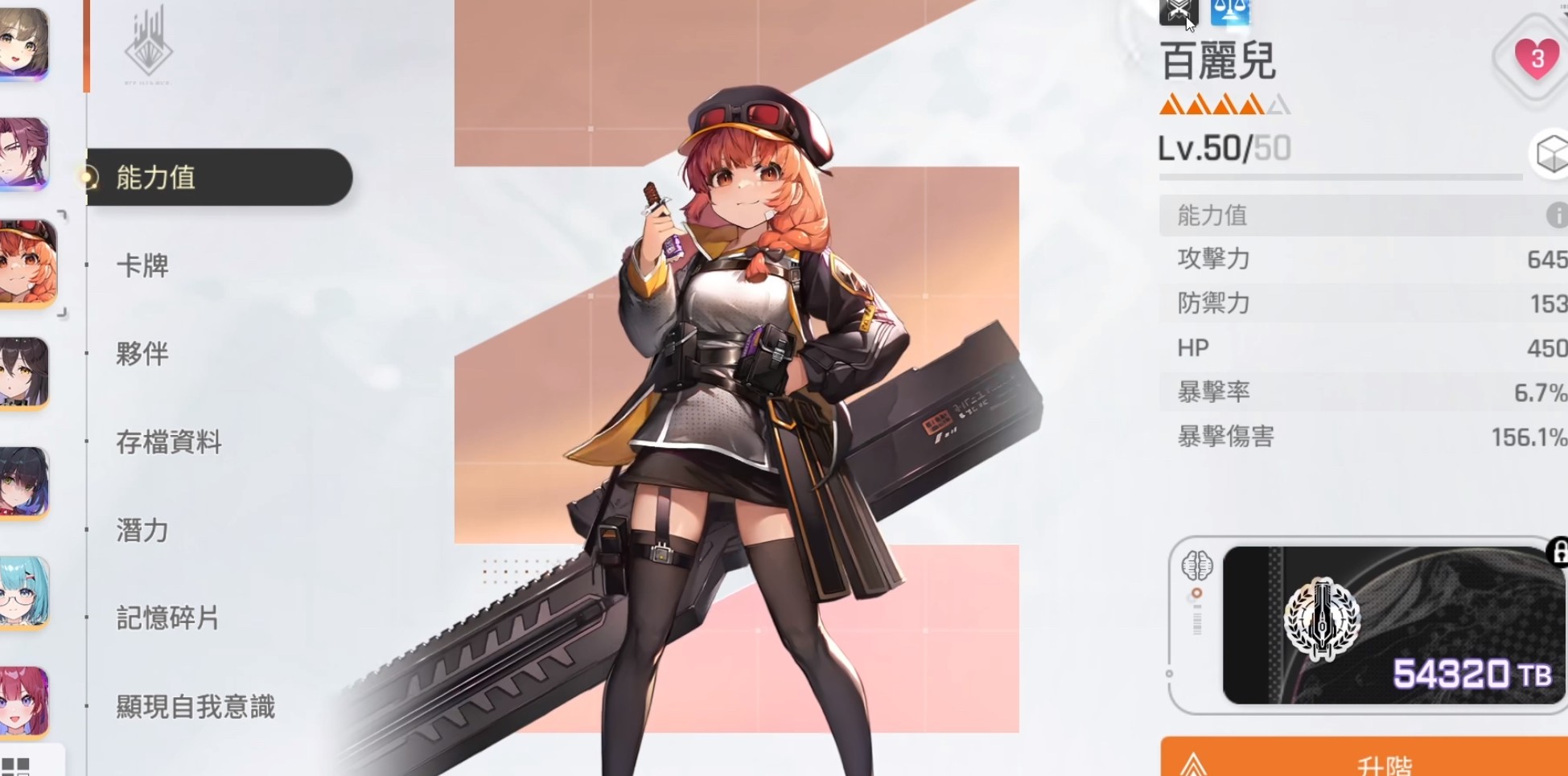 卡厄思梦境百丽儿技能详解1