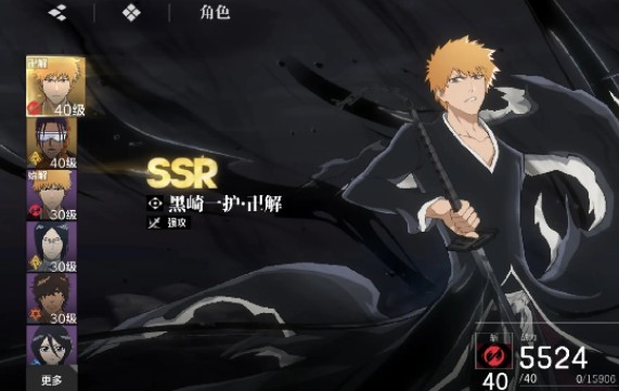 境界刀鸣常驻6选1角色推荐1