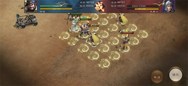 新三国志曹操传许褚无双试炼第五关攻略