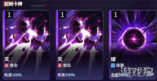 卡厄思梦境心灵术士哪个好2