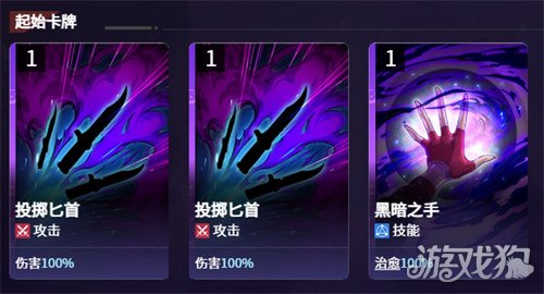 卡厄思梦境心灵术士哪个好4