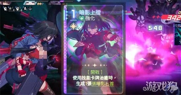 卡厄思梦境雨果阵容怎么搭配2