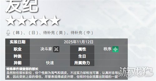 卡厄思梦境友纪技能是什么3