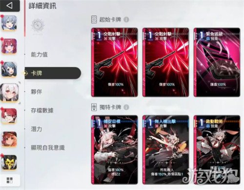 卡厄思梦境席琳娜怎么样1