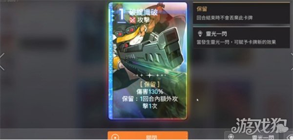 卡厄思梦境百丽儿技能是什么1