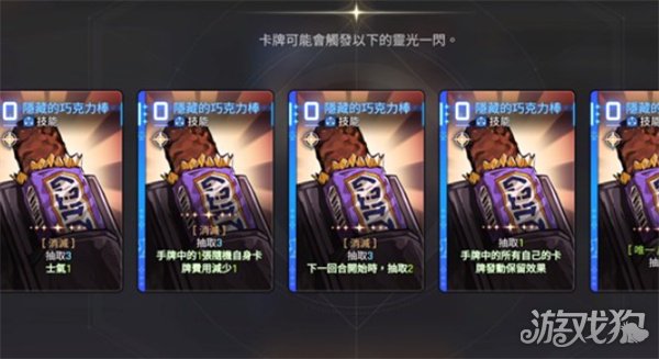 卡厄思梦境百丽儿技能是什么2