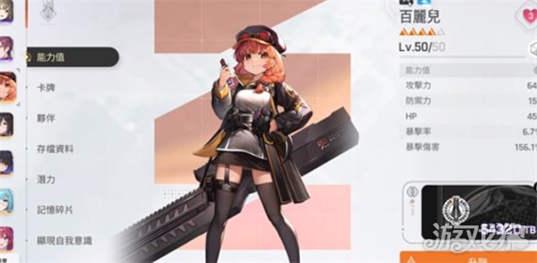 卡厄思梦境百丽儿技能是什么3