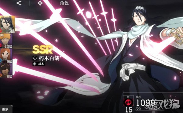 境界刀鸣常驻6选1怎么选2