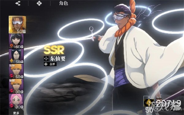 境界刀鸣常驻6选1怎么选3