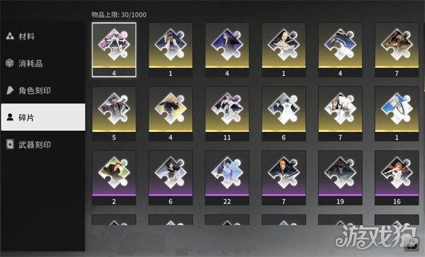 境界刀鸣刻印怎么合成2