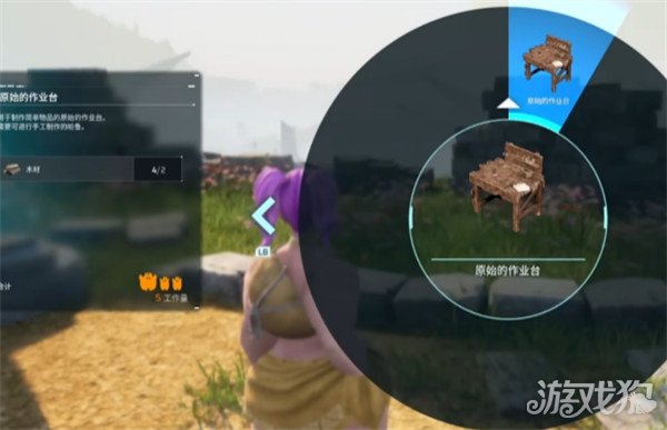 幻兽帕鲁手游怎么建造东西3