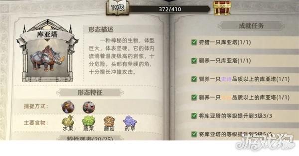 荒原曙光哪些战宠强度高2