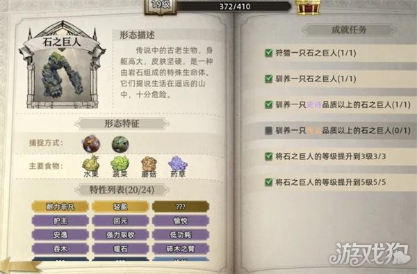 荒原曙光哪些战宠强度高3