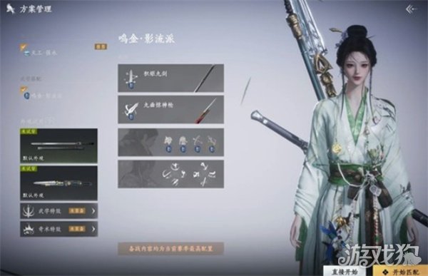 燕云十六声天地兼鸣怎么过1