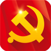 支部工作手机版(党员服务)