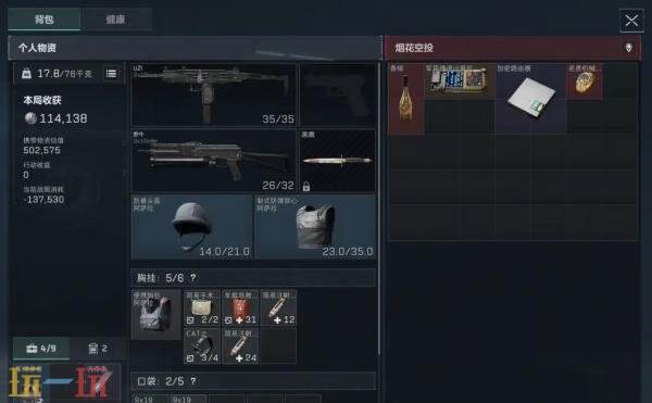 三角洲行动零号大坝怎么跑刀 零号大坝跑刀攻略路线推荐