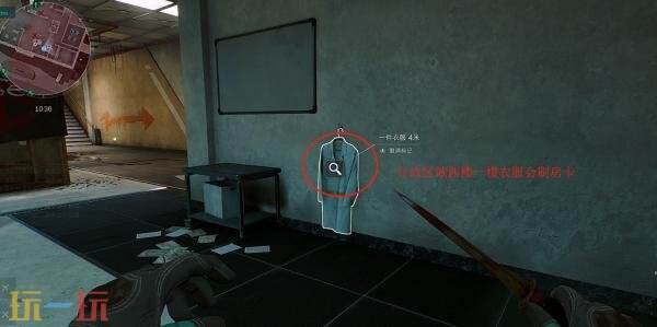 三角洲行动零号大坝房卡位置在哪里 零号大坝房卡位置刷新点一览