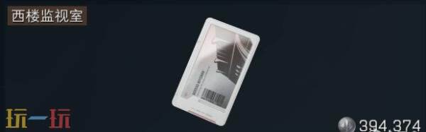 三角洲行动零号大坝钥匙卡怎么获得 零号大坝钥匙卡位置一览