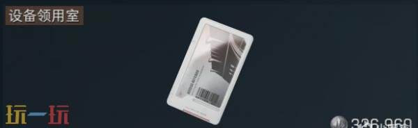 三角洲行动零号大坝钥匙卡怎么获得 零号大坝钥匙卡位置一览