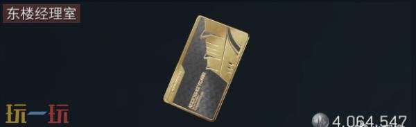 三角洲行动零号大坝钥匙卡怎么获得 零号大坝钥匙卡位置一览