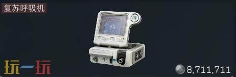 三角洲行动大红有哪些 大红图鉴及价格表一览