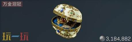 三角洲行动大红有哪些 大红图鉴及价格表一览