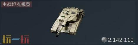 三角洲行动大红有哪些 大红图鉴及价格表一览