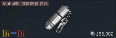 三角洲行动大红有哪些 大红图鉴及价格表一览