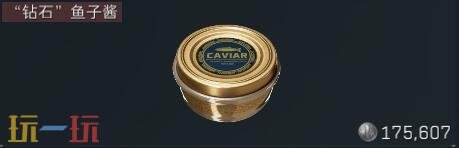 三角洲行动大红有哪些 大红图鉴及价格表一览