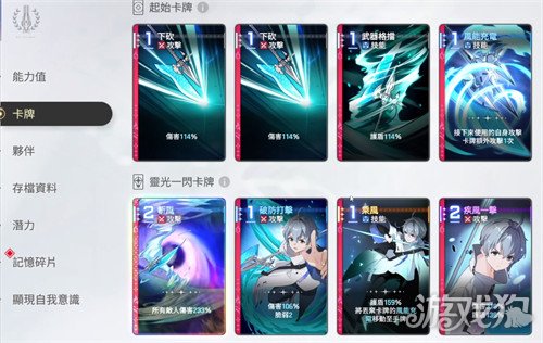 卡厄思梦境欧文怎么样1